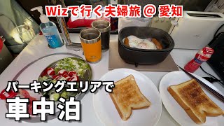 お勧め！やきもの町散歩（常滑）＆えびせん手作り体験