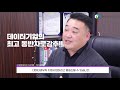 2021 데이터바우처 지원사업 설명회