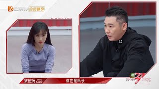 阿Kenn老师直言李菲儿组的问题 点评到位又戳心《乘风破浪的姐姐2》第7期 Sisters Who Make Waves S2 EP7丨MGTV