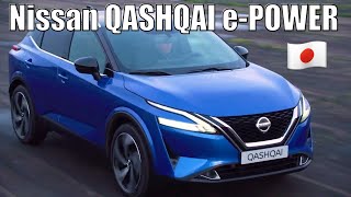 2022 Nissan Qashqai 🇯🇵  e-Power technology