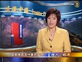 【透视中国】辛灏年：辛亥革命与中华民国 下