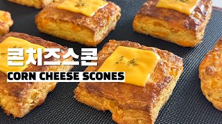 Let me introduce you to the really delicious corn cheese scones.