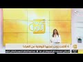 الحقوووو الغباء مرض معدى شوفوا واسمعو وشيروا الفديو بسرعة