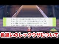 【緊急速報】svで配布開始！！色違いのコラミラを受け取れ！！【ポケモンsv スカーレット バイオレット スカバイ】【色違いコライドン 色違いミライドン】