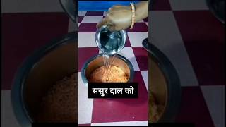 फरवरी में महाशिवरात्रि है 😀😀 short #trendingvideo #binacookingvlog