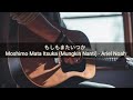 Lirik dan Chord II Moshimo Mata Itsuka ( Mungkin Nanti ) - Ariel Noah