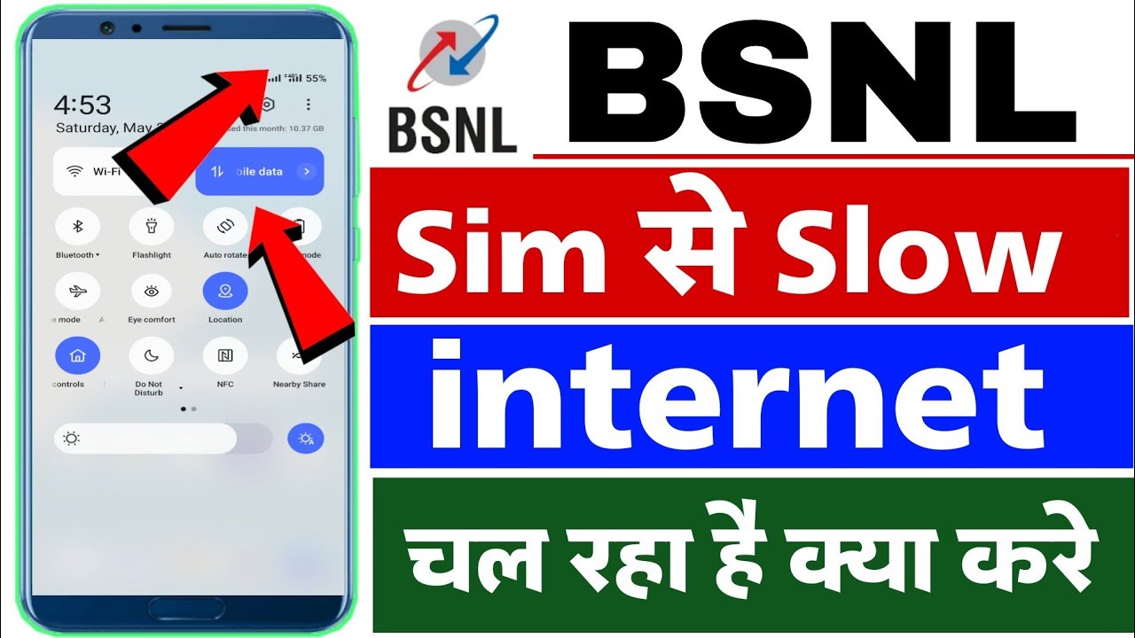 Bsnl Sim Slow Speed Internet Problem | Bsnl Sim Net Not Working Problem ...