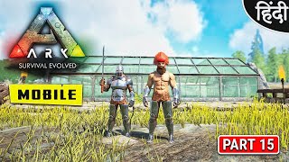 ARK Survival Evolved MOBILE : Making Greenhouse : अरे भाई ये क्या हो गया  - Part 15 [ Hindi ]
