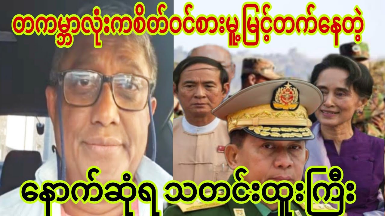 April 25 2025 Youtube