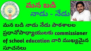 MANABADI NADU NEDU GUIDELINES TO HEADMASTERS