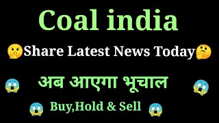 coal india share news l coal india share price today l coal india share latest news l coal india