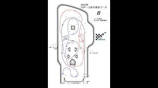 浅間台スポーツランド2022B-GXPA16-A052