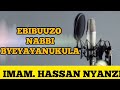 amazambi 7 seven amanene. imam hassan nyanzi