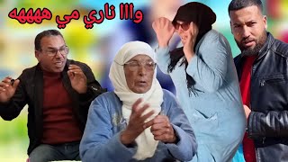 أخطر مقلب: prank 🫢  ناري اش وقع فالحساكي و مي مليكة هربات وعمتي الطاهرة سخفات 🤣