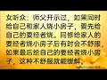 卢台长开示：给自己和家人烧小房子的顺序问题wenda20200802   44 13