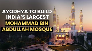 Ayodhya Mosque Design Finalised: 'Mohammad Bin Abdullah Mosque' Planned in Dhannipur