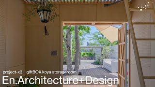 【ルームツアー】ミニマムでいろいろな使い方のできる 3坪の小屋│ project-x3 /