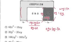 세일학원3월수학DT2주차다항식의계산문제풀이