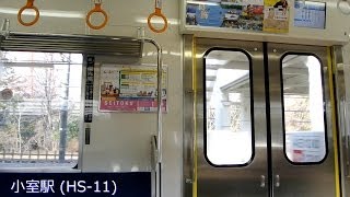 京成3000形　東洋IGBT-VVVF走行音＆車窓 (小室⇒千葉ニュータウン中央)