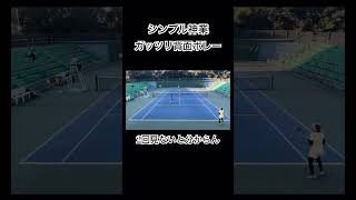 【神業】背中向けて打つボレー#テニス #tennis #スーパープレイ