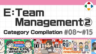 E: Team Management 2 (Category Compilation) #08～#15