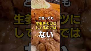 全てがメガ盛り！昼飯の限界突破！#喫茶くりすたる #shorts #沖縄食堂 #ひとり飯 #沖縄グルメ