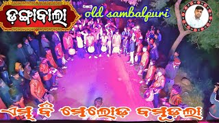 ଡ଼ଙ୍ଗାବାଲା♥️SAMBALPURI SONG🔥 MB🔥 MELODY BADMULA KHARIAR NUAPADA CONTACT ☎️97772 08096