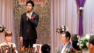 【Full Movie】小三將妻子掃地出門，結婚當天丈夫卻說愛的是妻子，小三氣瘋了