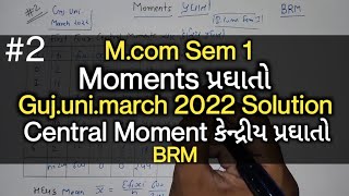 #2 Moments પ્રઘાતો | Guj.uni.2022 | Central Moments કેન્દ્રીય પ્રઘાતો | M.com Sem 1 | BRM