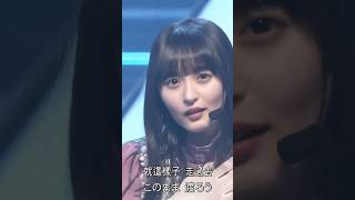 歩道橋 乃木坂46 遠藤さくら 井上和 池田瑛紗 #shorts