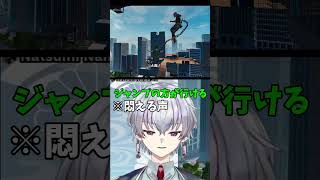 飛び跳ねまくって落ちた裏方を全力で引き上げる個人VTuber【Chained Together】#vtuber #ゲーム実況 #切り抜き #個人VTuber #新人vtuber