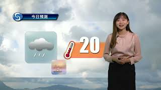 早晨天氣節目(02月12日上午7時) - 科學主任梁麗儷