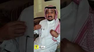 حقيقة النقد البناء د. فهد الماجد