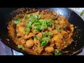 mashroom ki recipe / इस  तरीके से बनाएंगे तो उंगलियां चाट जायेंगे 🤤🤤 #mashroom #mashroomkisabji