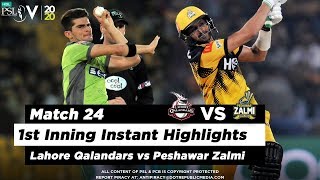 Lahore Qalandars vs Peshawar Zalmi | 1st Inning Highlights | Match 24 | 10 March | HBL PSL 2020