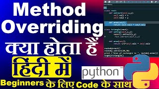 Method overriding in python in hindi | Python for beginners in hindi #methodoverriding #pythonhindi