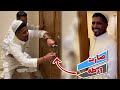 ابو علي ورط الرجال مع زوجته و حبسه في البيت