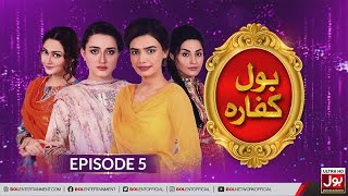 BOL Kaffara | Episode 5 | BOL Kaffara | 8th September 2021 | Pakistani Drama | BOL Entertainment