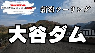 【CB200X】ノープラン新潟県ツーリング【モトブログ】