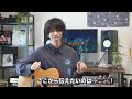 名曲で学ぶ！ギター初心者が練習すると得をするコード進行【oasis wonderwall】