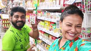 Jio Mart a huge Discount | Amar Sob Taka Sesh 🥲 | #trending #shopping #jiomart #viral #ytshorts