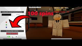 Roblox Ghouls Bloody Nights All Codes How To Get Yens And Spins Working In 2018 - roblox bloody nights codes