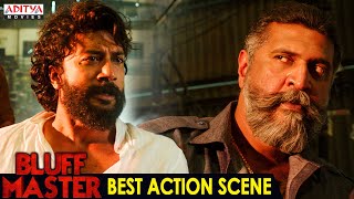 Satyadev Best Action Scene from Bluff Master in Telugu |Nandita Swetha, Gopi Ganesh