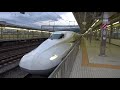 【jr東海】【東海道新幹線】【n700a】【こだま号】【小田原駅　発車】【神奈川県　小田原市】