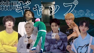 並べるともう終わりなんですよね😇結局ギャップなのよ【NCT/NCT127/NCTDREAM/WayV】