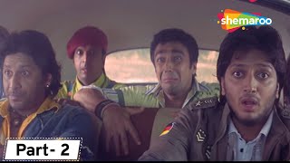 Best of Hindi Comedy Film Dhamaal | Movie in Parts 02 | Sanjay Dutt  - Arshad Warsi - Vijay Raaz