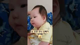 태어나자마자 넷째이면 견뎌야 하는 일 #fourth #baby #육아브이로그 #vlog #shorts