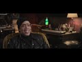 Desire: The Carl Craig Story - Official Trailer (2025)