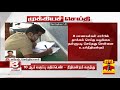 breaking 10 ஆம் வகுப்பு மதிப்பெண் நீதிமன்றம் கருத்து 10th students high court