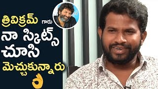 Hyper Aadi About Trivikram Srinivas | I am Very Happy To Work With Trivikram | TFPC